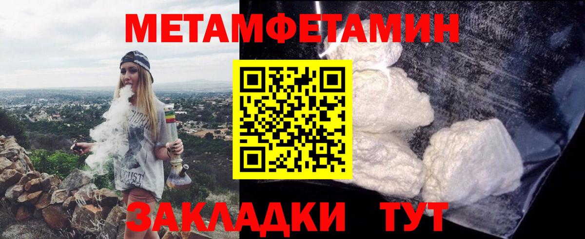 Амфетамин 98%  АМФЕТАМИН  Железноводск  Вход с VPN 