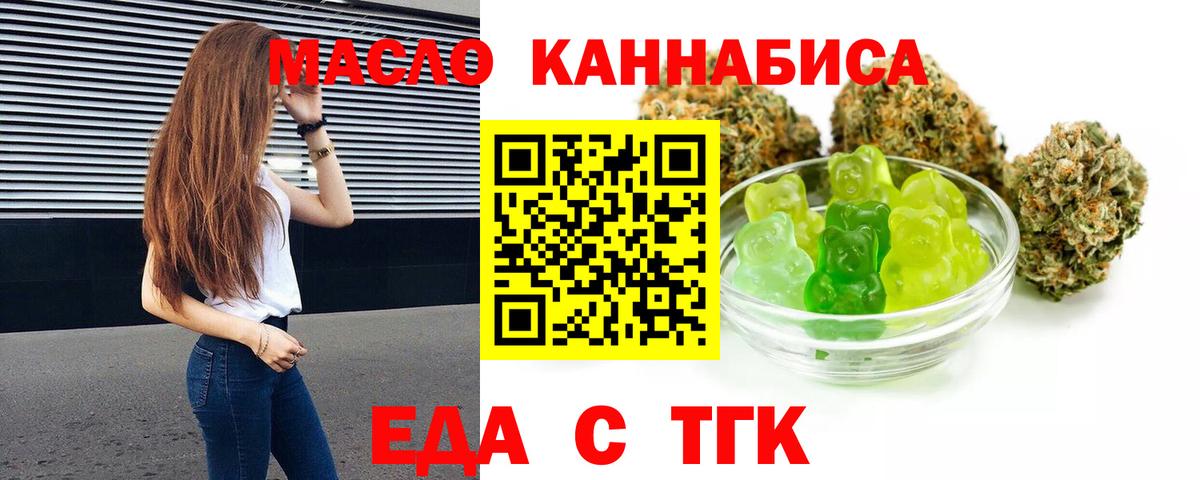 Canna-Cookies марихуана Железноводск