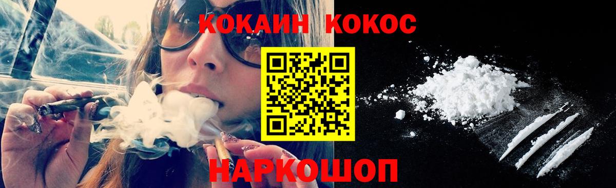 ЭКСТАЗИ Железноводск