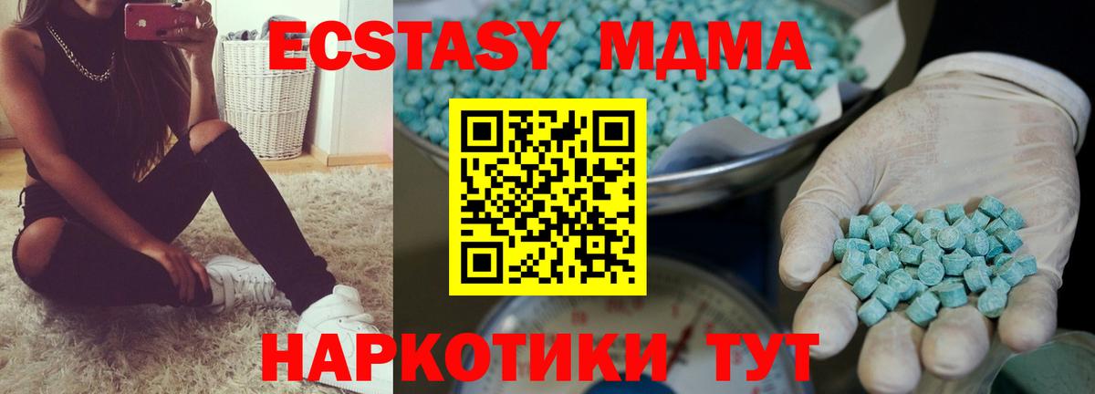 ЭКСТАЗИ Punisher Железноводск