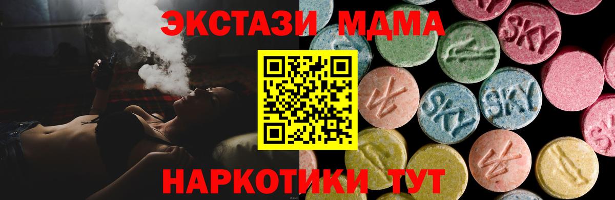 Железноводск  Экстази бентли  Экстази  Вход с VPN 