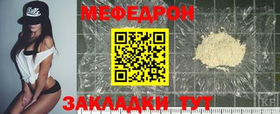амфетамин Комсомольск-на-Амуре