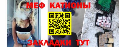 амфетамин Комсомольск-на-Амуре