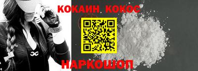 ГАЛЛЮЦИНОГЕННЫЕ ГРИБЫ Севастополь