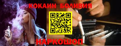 амфетамин Комсомольск-на-Амуре