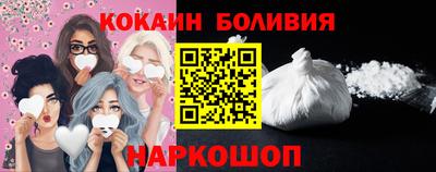 амфетамин Комсомольск-на-Амуре