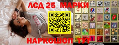амфетамин Комсомольск-на-Амуре