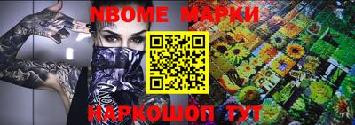 амфетамин Комсомольск-на-Амуре
