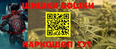 бошки Северобайкальск