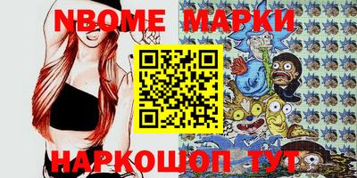 мдма Конаково