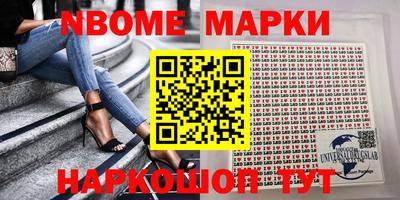 мдма Конаково