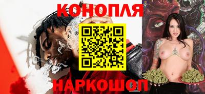 амфетамин Комсомольск-на-Амуре