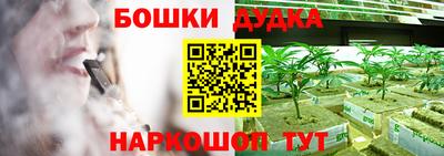 амфетамин Комсомольск-на-Амуре