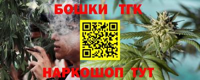 амфетамин Комсомольск-на-Амуре
