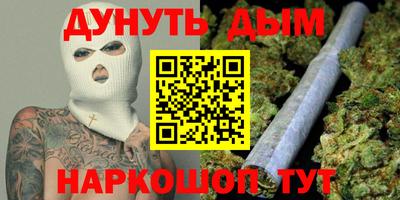 амфетамин Комсомольск-на-Амуре
