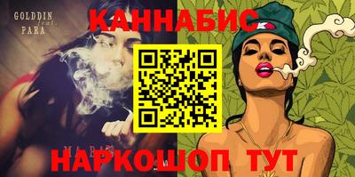 амфетамин Комсомольск-на-Амуре