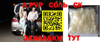 твердый Коммунар