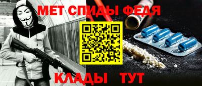 амфетамин Комсомольск-на-Амуре