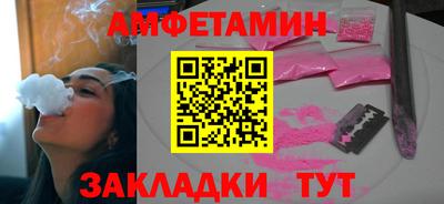 гашик Свободный
