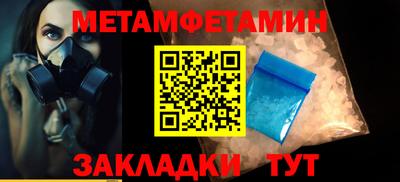 мдма Конаково
