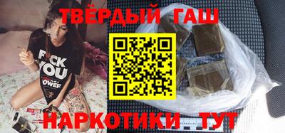 амфетамин Комсомольск-на-Амуре