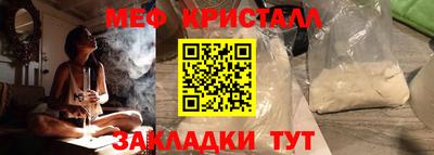 амфетамин Комсомольск-на-Амуре