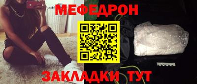 амфетамин Комсомольск-на-Амуре