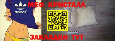 мдма Конаково