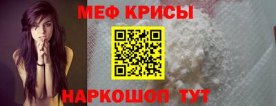 амфетамин Комсомольск-на-Амуре