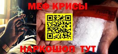 амфетамин Комсомольск-на-Амуре