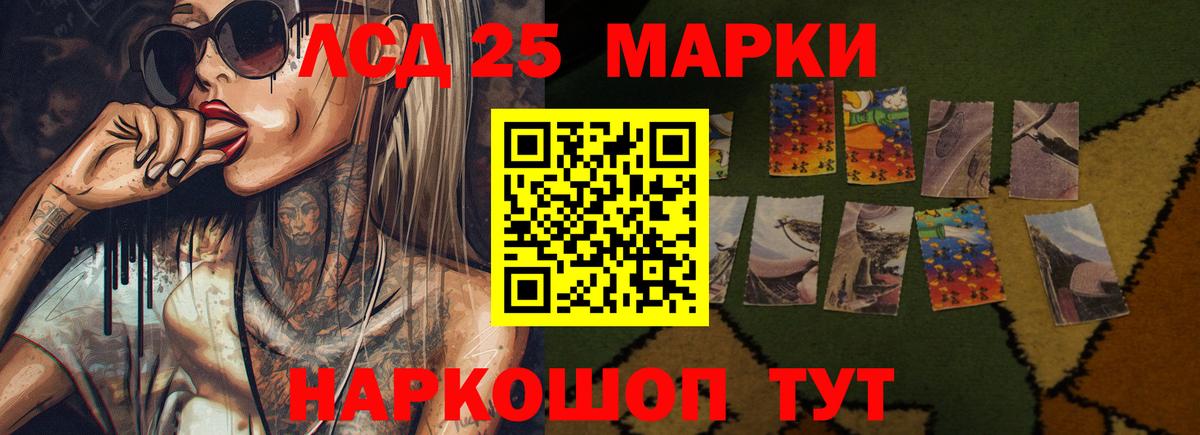 МЕТАДОН  ГАШИШ  Как найти наркотики?  Вход с VPN  Меф МЯУ МЯУ  Железноводск  Канабис  Меф МЯУ МЯУ   КЕТАМИН 
