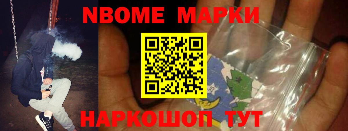 Железноводск  LSD-25 экстази кислота  ЛСД экстази кислота  Вход с VPN 